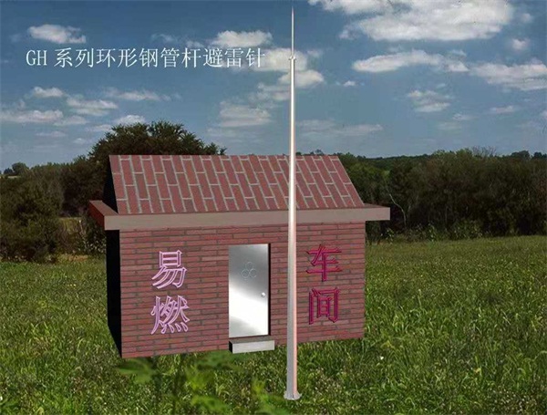 避雷塔高度與保護面積是多少？